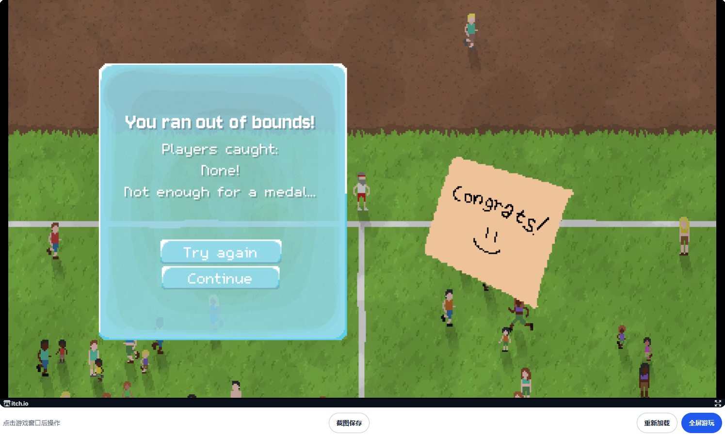 Ultimate Freeze Tag out-of-bounds result beside the field boundary, showing Players caught: None