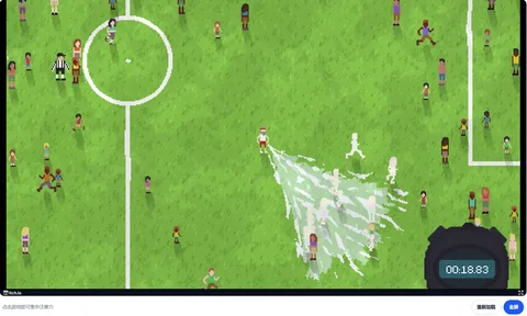 Ultimate Freeze Tag pitch with a pale fan-shaped spell effect and a stopwatch reading 00:18.83
