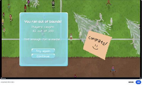 Ultimate Freeze Tag result panel showing an out-of-bounds ending and 42 players caught out of 200
